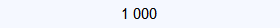 1 000